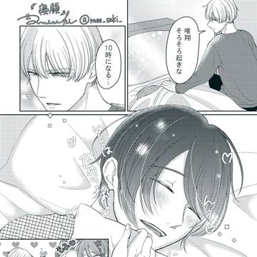 寝顔
