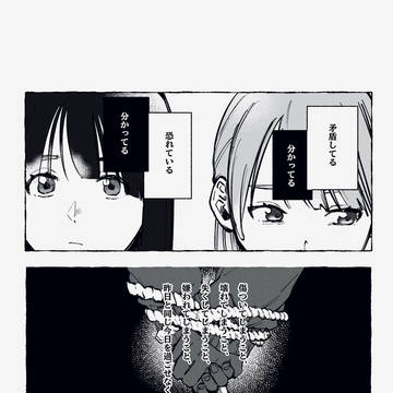 「線引き」