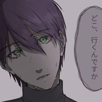束縛⚔️