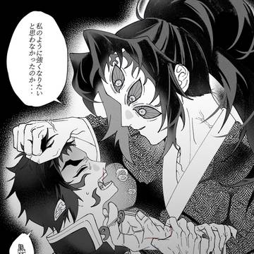 黒🌙牟×獪🍑, 明獪 (+獪獪🍑🍑, 落書き)