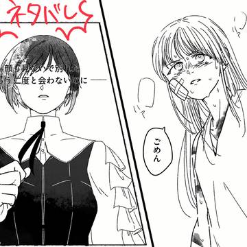最後の仕事