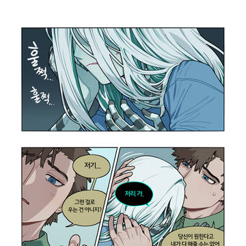 Page 2 thumbnail