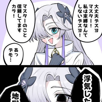 星界ちゃんにこういうこと言われたい