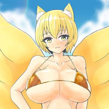 ゴールデンビキニ藍様