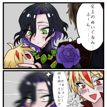 FAKEイベ良かった
