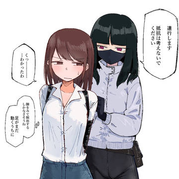 連行