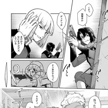 クルーゼ隊の戦闘漫画