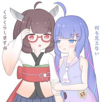 音街のメガネを借りてみたとーほく