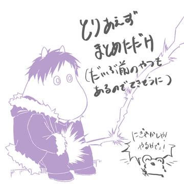 izszちゃんまとめ