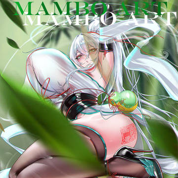 竹林