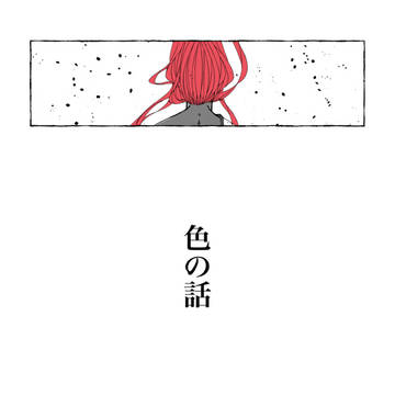 神坤13