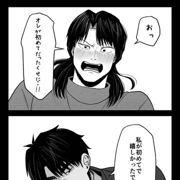 一村ちょっとだけまとめた