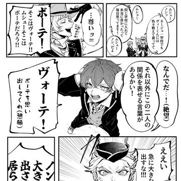 お蘭まとめ2
