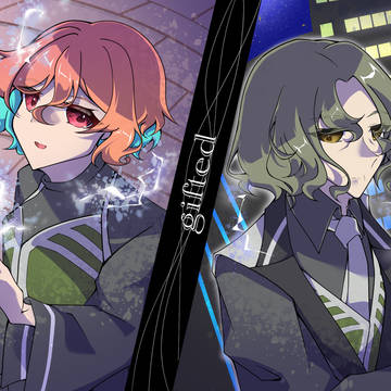『もう一人じゃない』