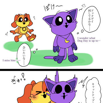 ナプデイ漫画