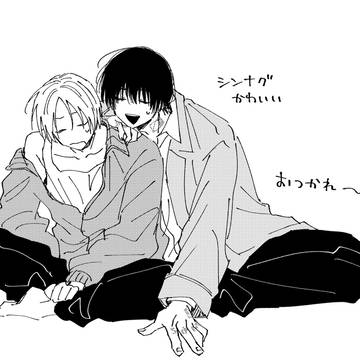 シンナグ ログ③