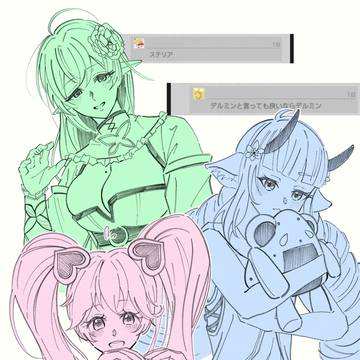 雑タグで返信くれた人の好きな子を勝手に描く会