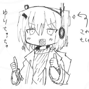ゆりちゅっちゅいいぞって感じの絵