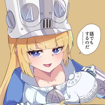 ノルムー