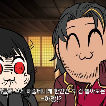 림버스 팝팀에픽 패러디