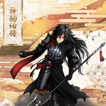 柱マダ中心ログ