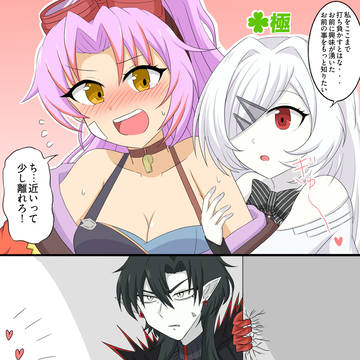 アムネディアは強い人が好き