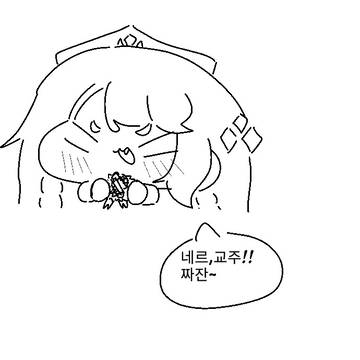 어머님 은혜
