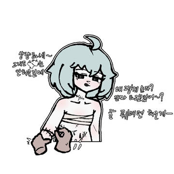 OC '발렌타인'