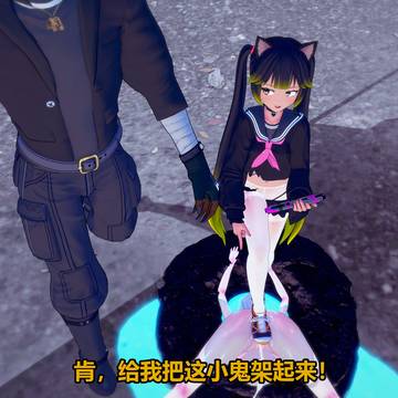 露娜：Bad End分支