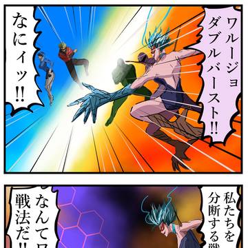 Page 2 thumbnail
