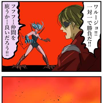 Page 3 thumbnail