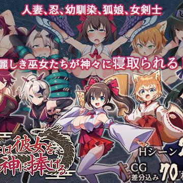 エロRPG新作、本日発売です！
