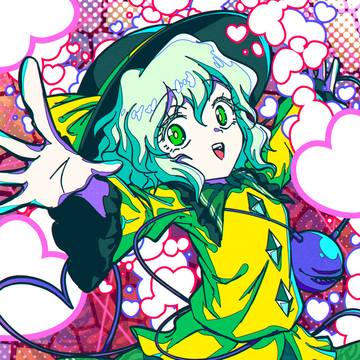 恋の埋火