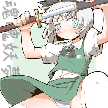 パンツ426