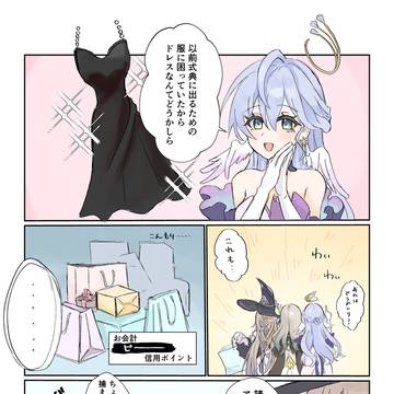 Page 12 thumbnail