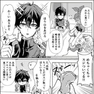 Page 5 thumbnail