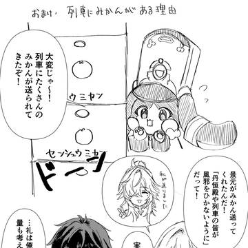 Page 6 thumbnail