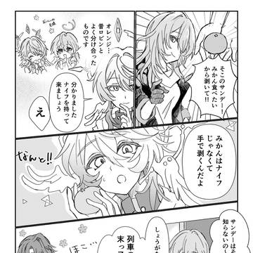 Page 7 thumbnail