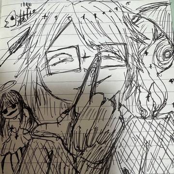 お前