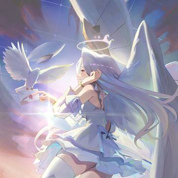 Twilight Messenger