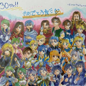 聖戦30thの子世代の宴!!
