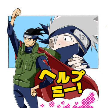 05/24(日)畑海22新刊「ヘルプミー！」サンプル