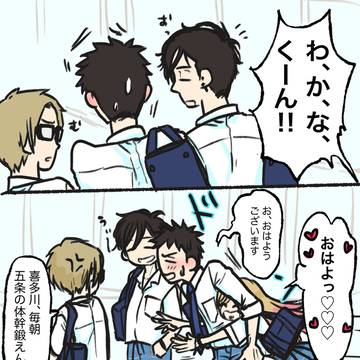 おはよう