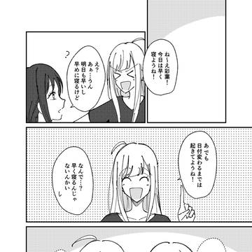 プレゼントは、