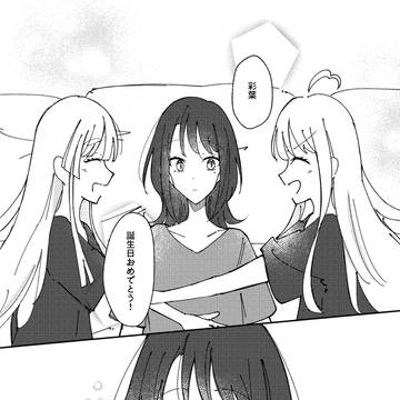 Page 3 thumbnail
