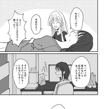 Page 4 thumbnail