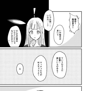 Page 5 thumbnail
