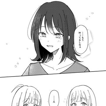 Page 6 thumbnail