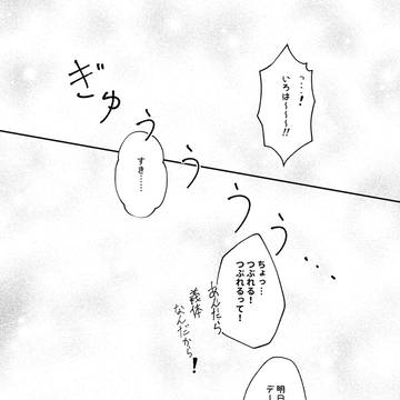 Page 7 thumbnail