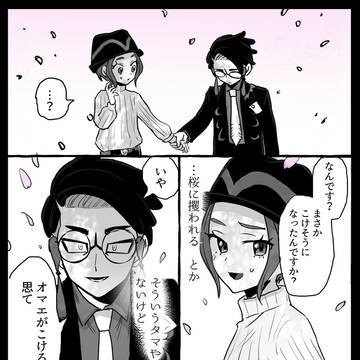 Page 2 thumbnail